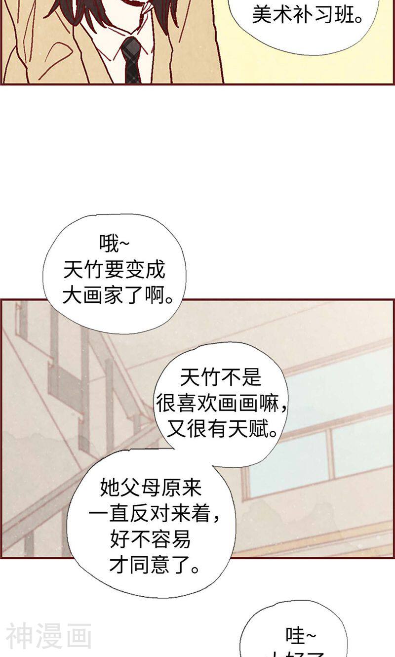 我们站在世界尽头韩漫全集-第37话 梦想无删减无遮挡章节图片 