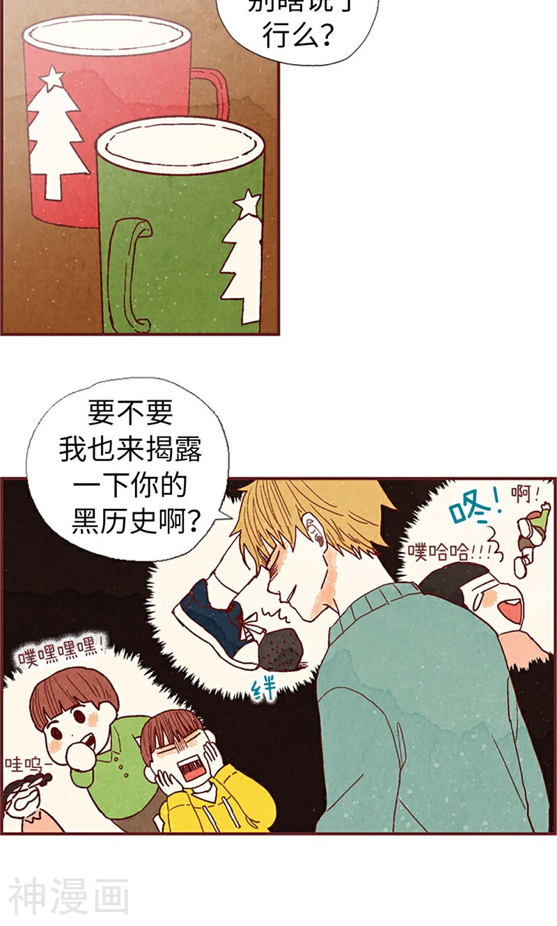 我们站在世界尽头韩漫全集-第39话 欣慰的哥哥们无删减无遮挡章节图片 