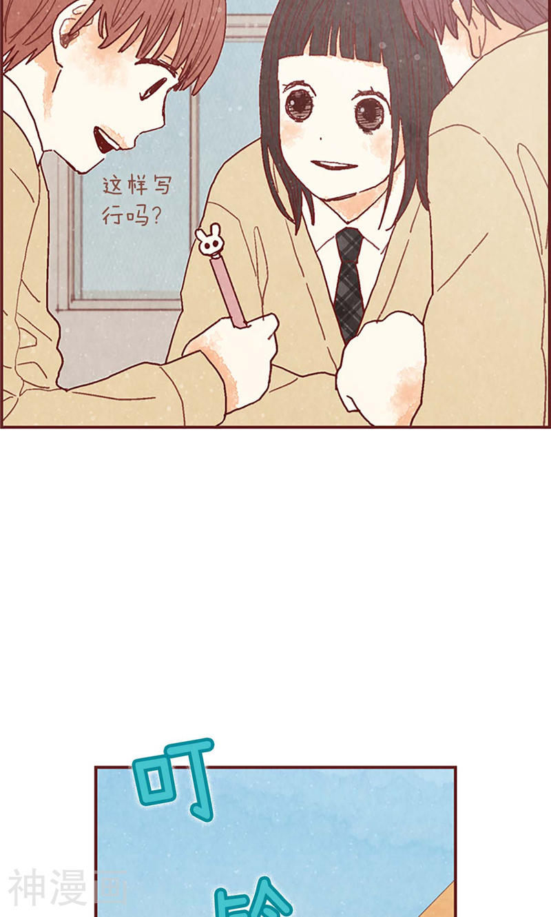 我们站在世界尽头韩漫全集-第42话 准备生日派对无删减无遮挡章节图片 