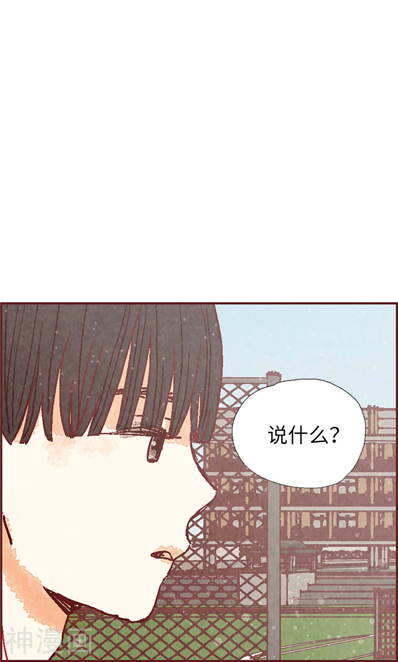 我们站在世界尽头韩漫全集-第42话 准备生日派对无删减无遮挡章节图片 