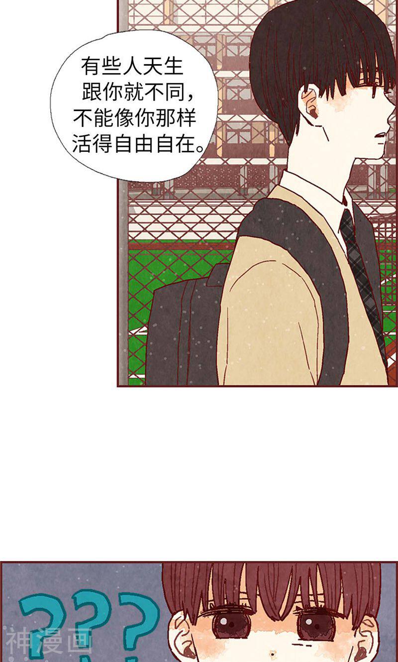 我们站在世界尽头韩漫全集-第43话 惊喜派对无删减无遮挡章节图片 