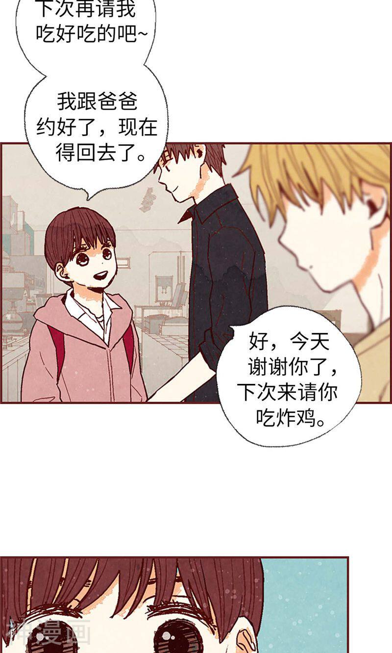 我们站在世界尽头韩漫全集-第47话 跑为上策无删减无遮挡章节图片 