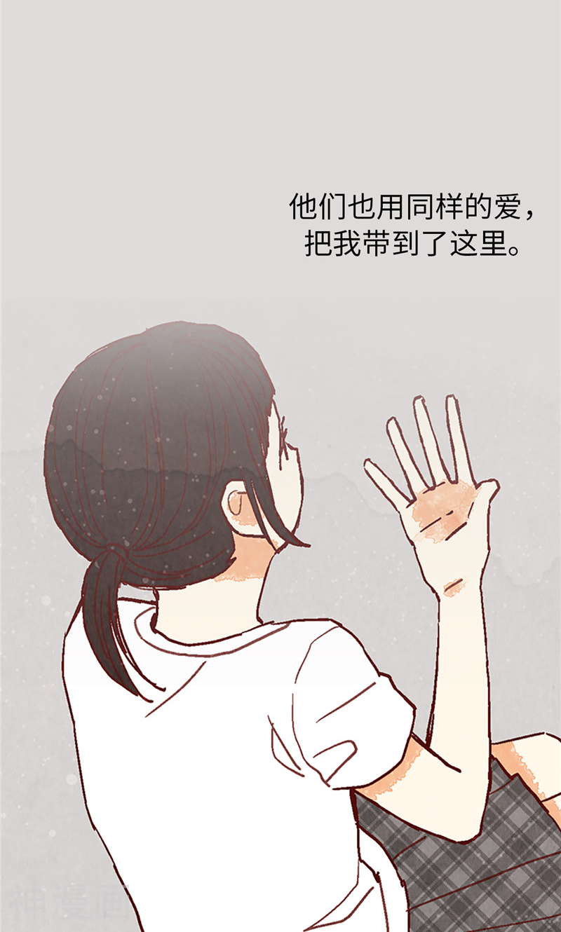 我们站在世界尽头韩漫全集-第49话 尬聊现场无删减无遮挡章节图片 