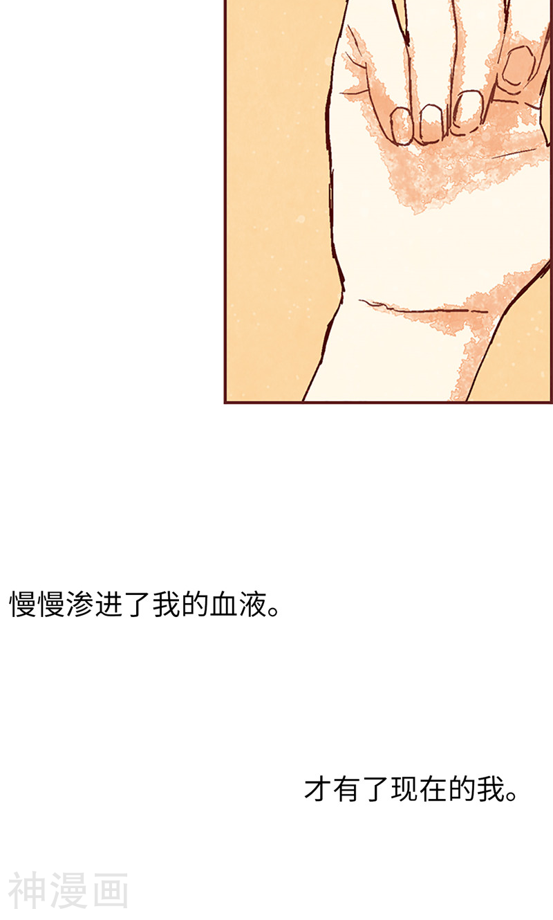 我们站在世界尽头韩漫全集-第49话 尬聊现场无删减无遮挡章节图片 