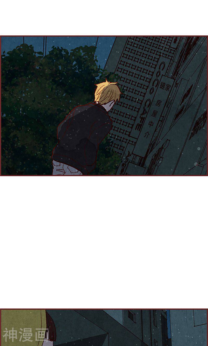 我们站在世界尽头韩漫全集-第51话 不跟我回去吗？无删减无遮挡章节图片 