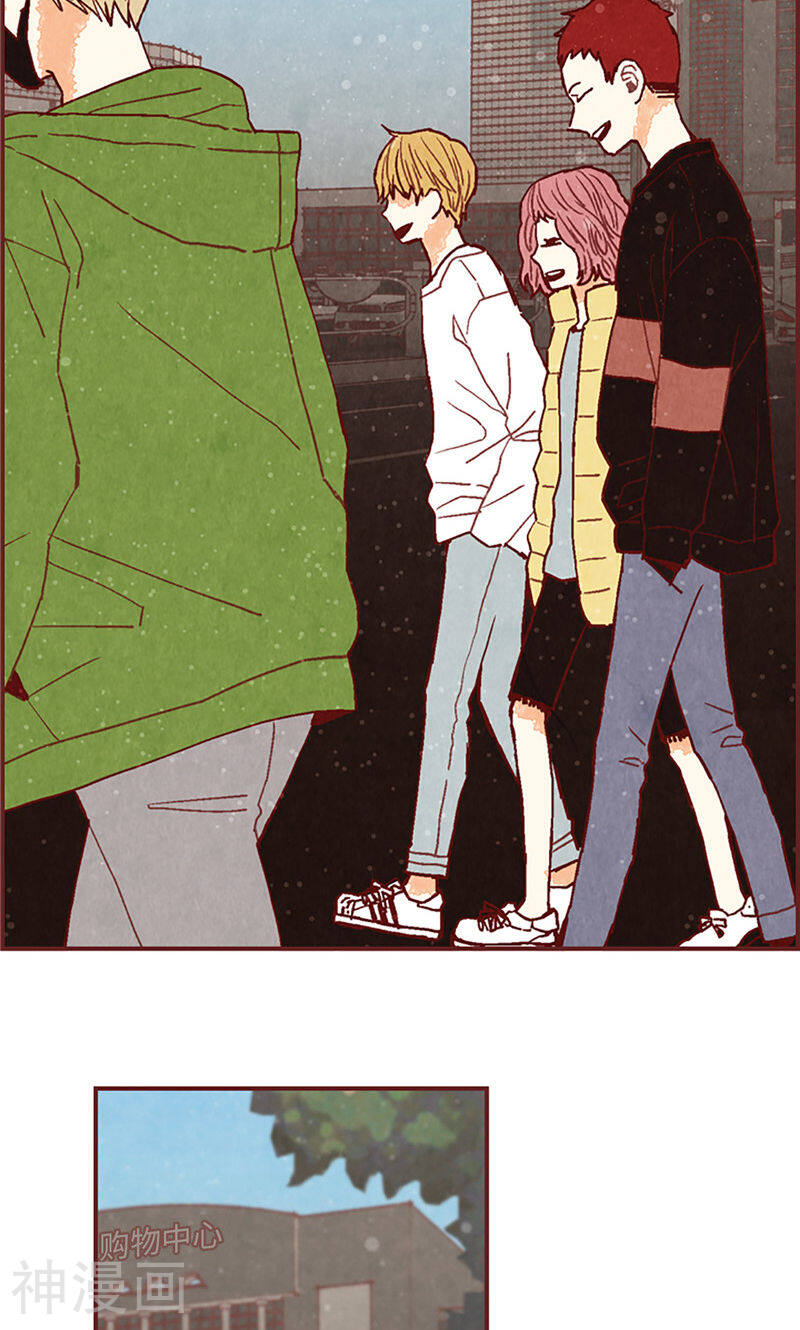 我们站在世界尽头韩漫全集-第57话 听话的孩子有饭吃无删减无遮挡章节图片 