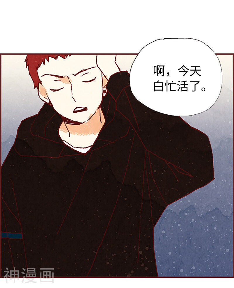 我们站在世界尽头韩漫全集-第58话 扒窃的原因无删减无遮挡章节图片 