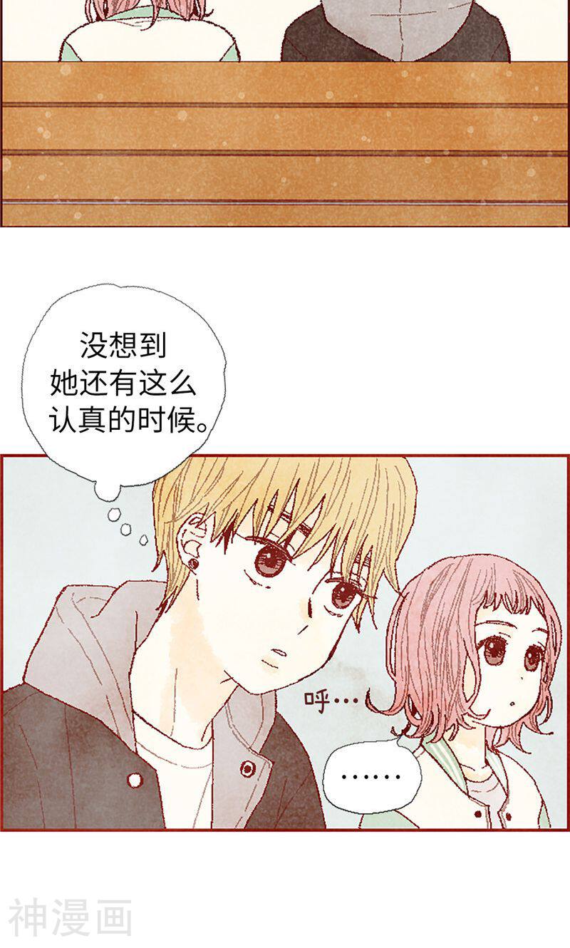 我们站在世界尽头韩漫全集-第59话 各自保重无删减无遮挡章节图片 