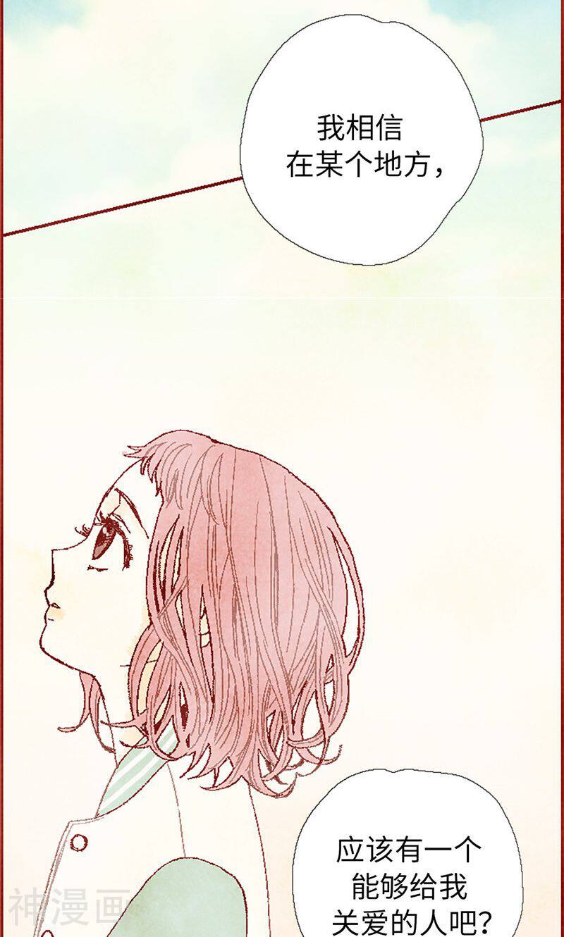 我们站在世界尽头韩漫全集-第59话 各自保重无删减无遮挡章节图片 
