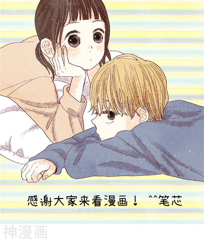 我们站在世界尽头韩漫全集-第64话 另一个我…无删减无遮挡章节图片 