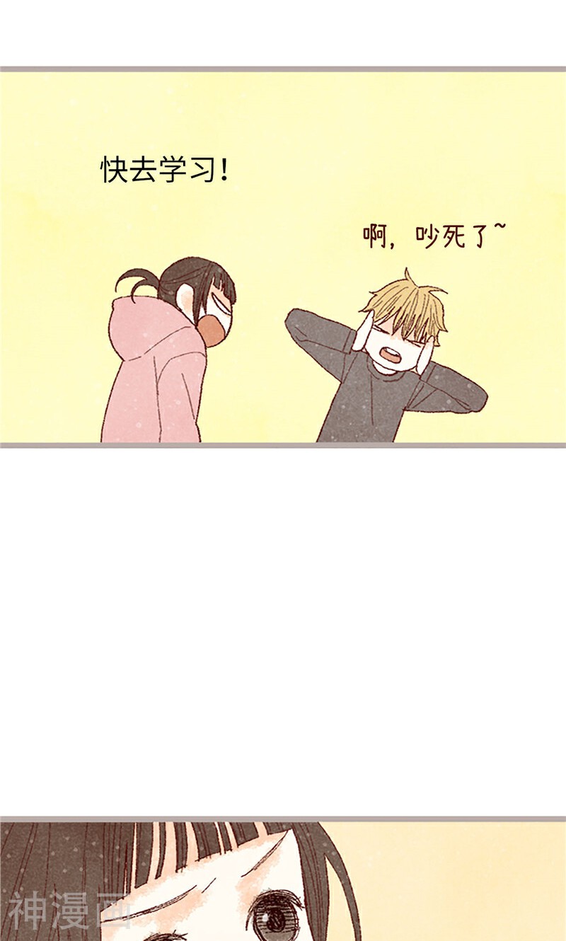 我们站在世界尽头韩漫全集-第66话 和娜有危险！无删减无遮挡章节图片 