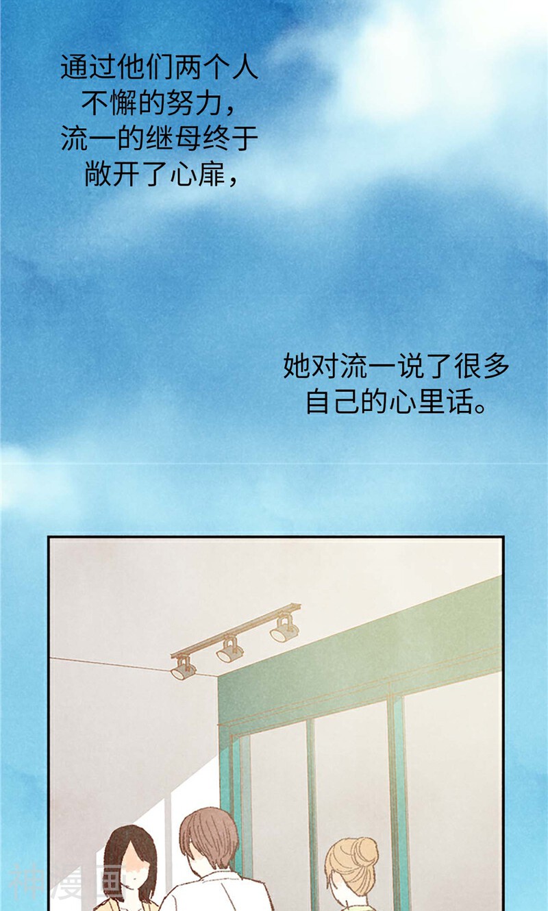 我们站在世界尽头韩漫全集-第70话 华丽的绽放无删减无遮挡章节图片 