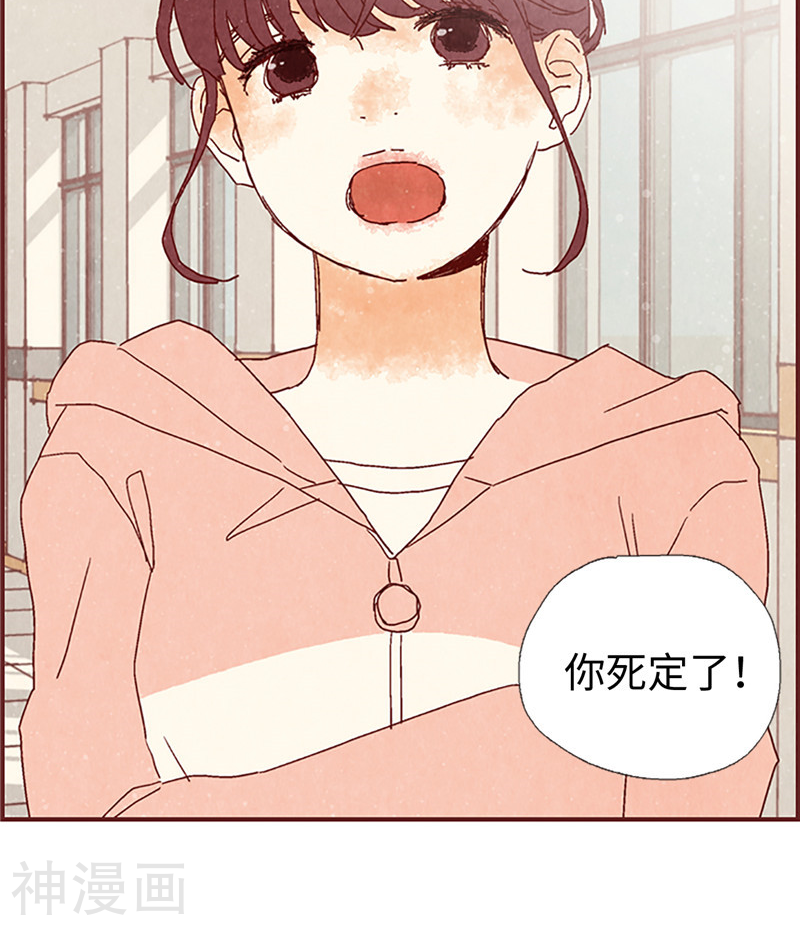 我们站在世界尽头韩漫全集-第8话 想去收容所无删减无遮挡章节图片 