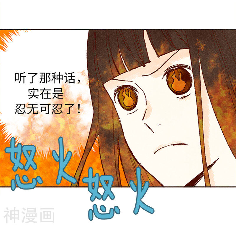 我们站在世界尽头韩漫全集-番外17 证明给你看无删减无遮挡章节图片 