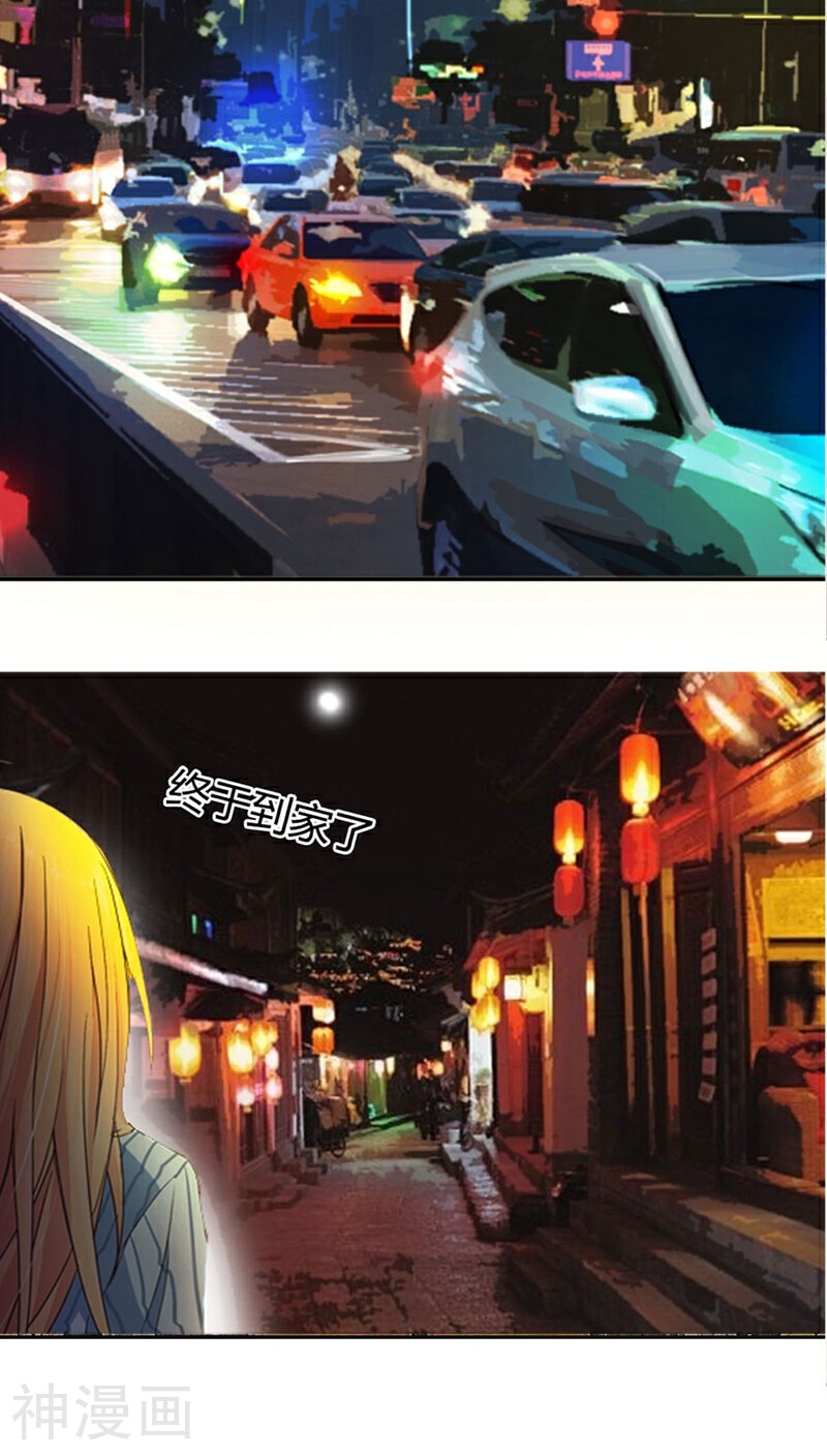 抱紧我的鬼夫君韩漫全集-第13话 升职啦！终于当上了总射鸡湿无删减无遮挡章节图片 