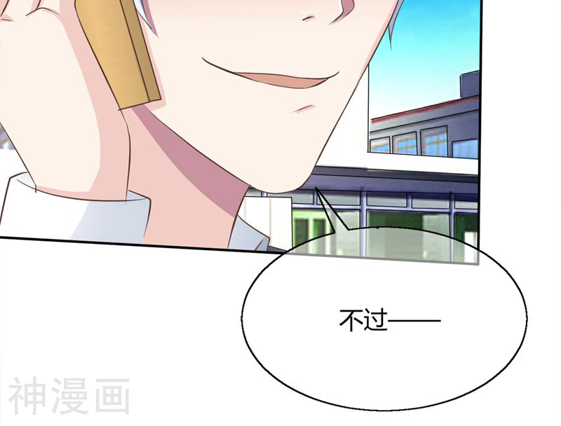 抱紧我的鬼夫君韩漫全集-第54话 小王总遇到困难无删减无遮挡章节图片 