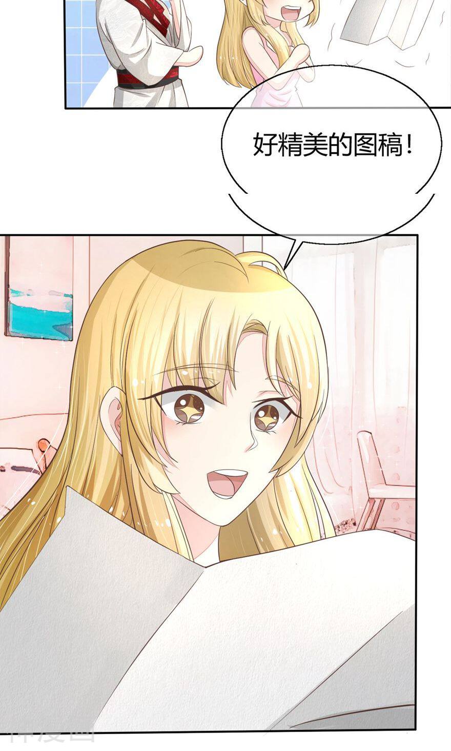 抱紧我的鬼夫君韩漫全集-第57话 明总要转行无删减无遮挡章节图片 