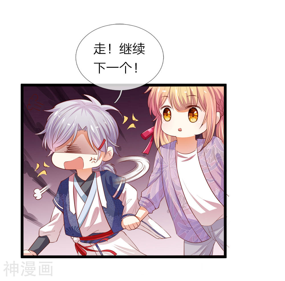我和月老一线牵韩漫全集-第10话 屡屡碰壁的相亲无删减无遮挡章节图片 