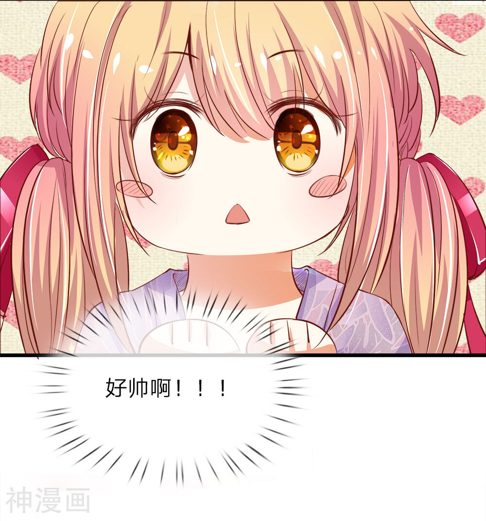 我和月老一线牵韩漫全集-第14话 莫名其妙的心跳无删减无遮挡章节图片 