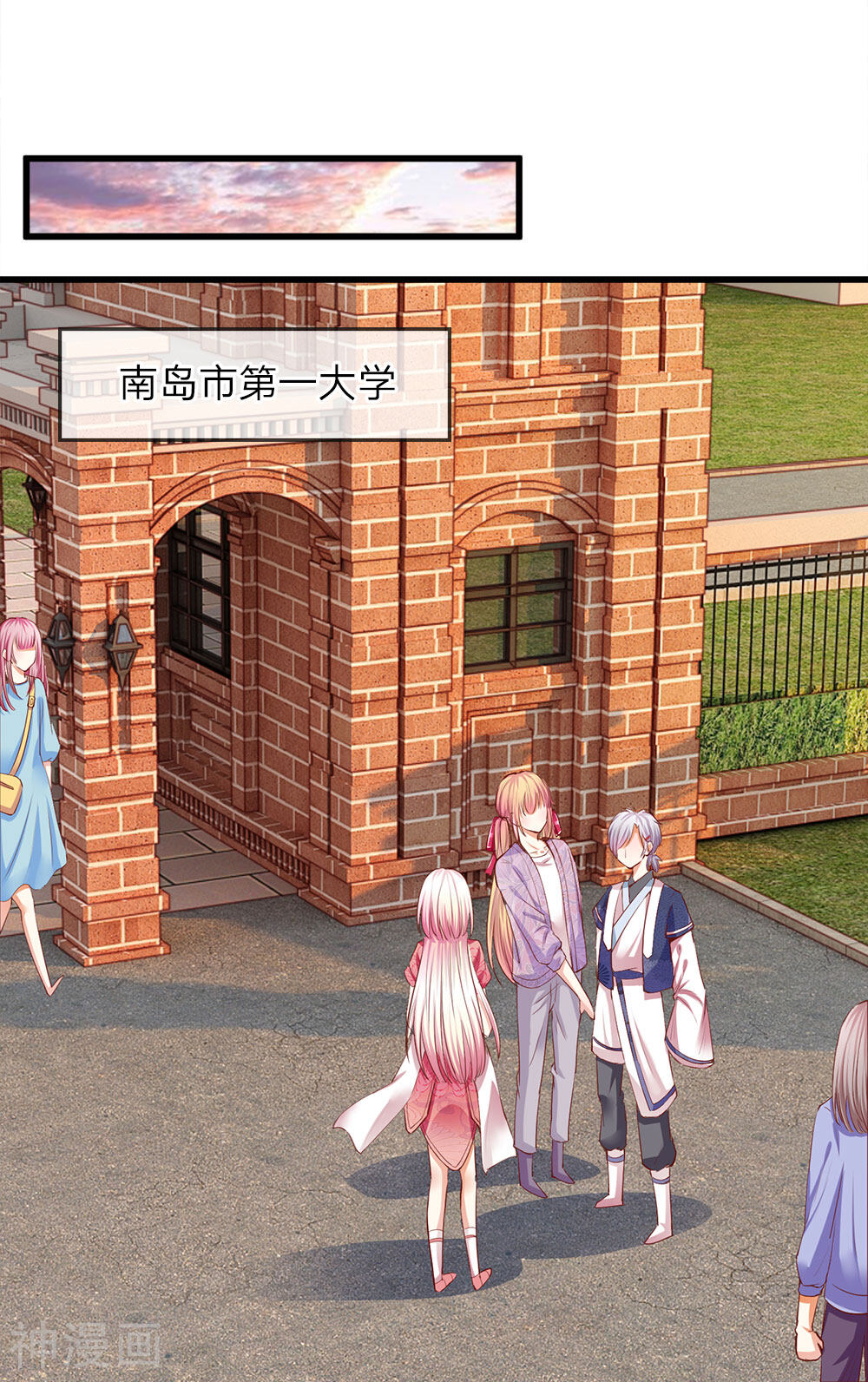 我和月老一线牵韩漫全集-第14话 莫名其妙的心跳无删减无遮挡章节图片 