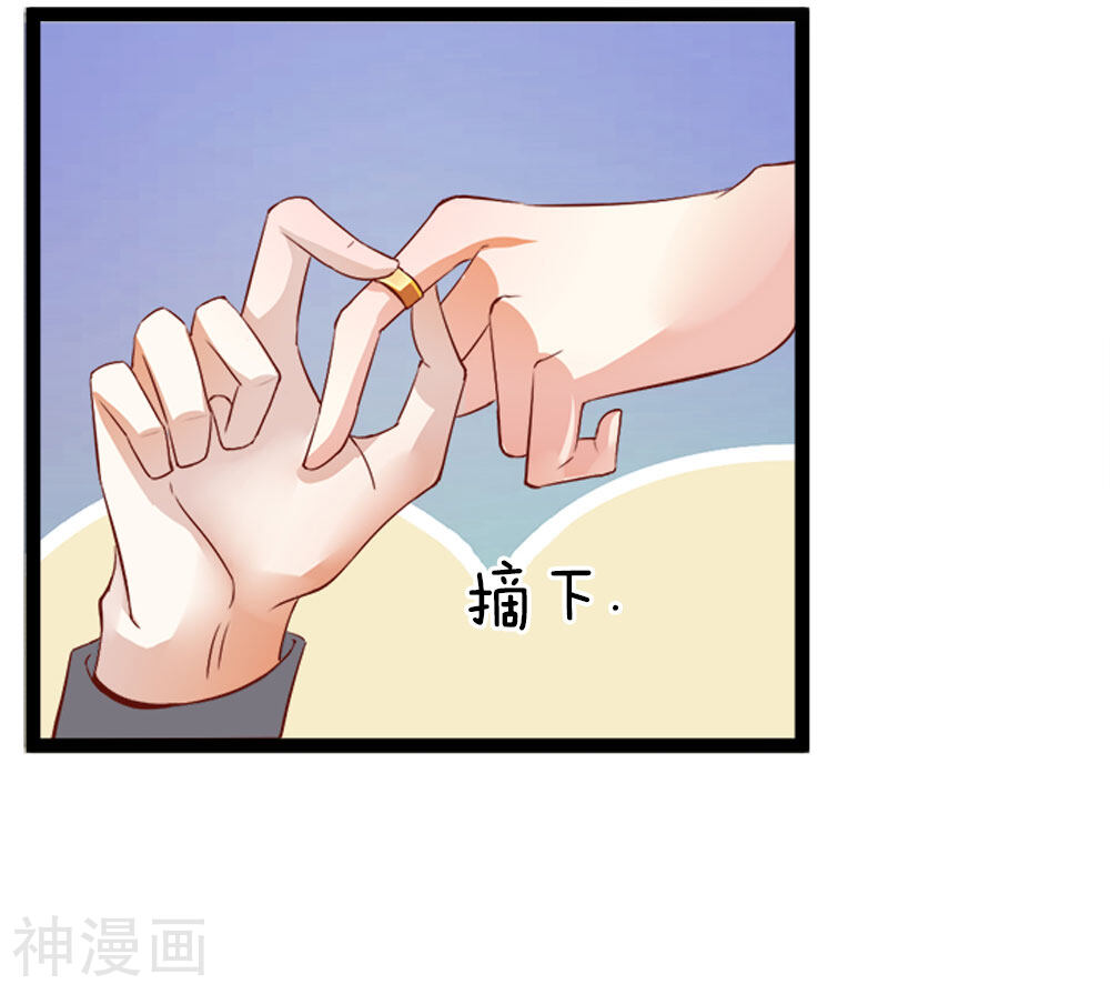 我和月老一线牵韩漫全集-第2话 别打扰我单身无删减无遮挡章节图片 