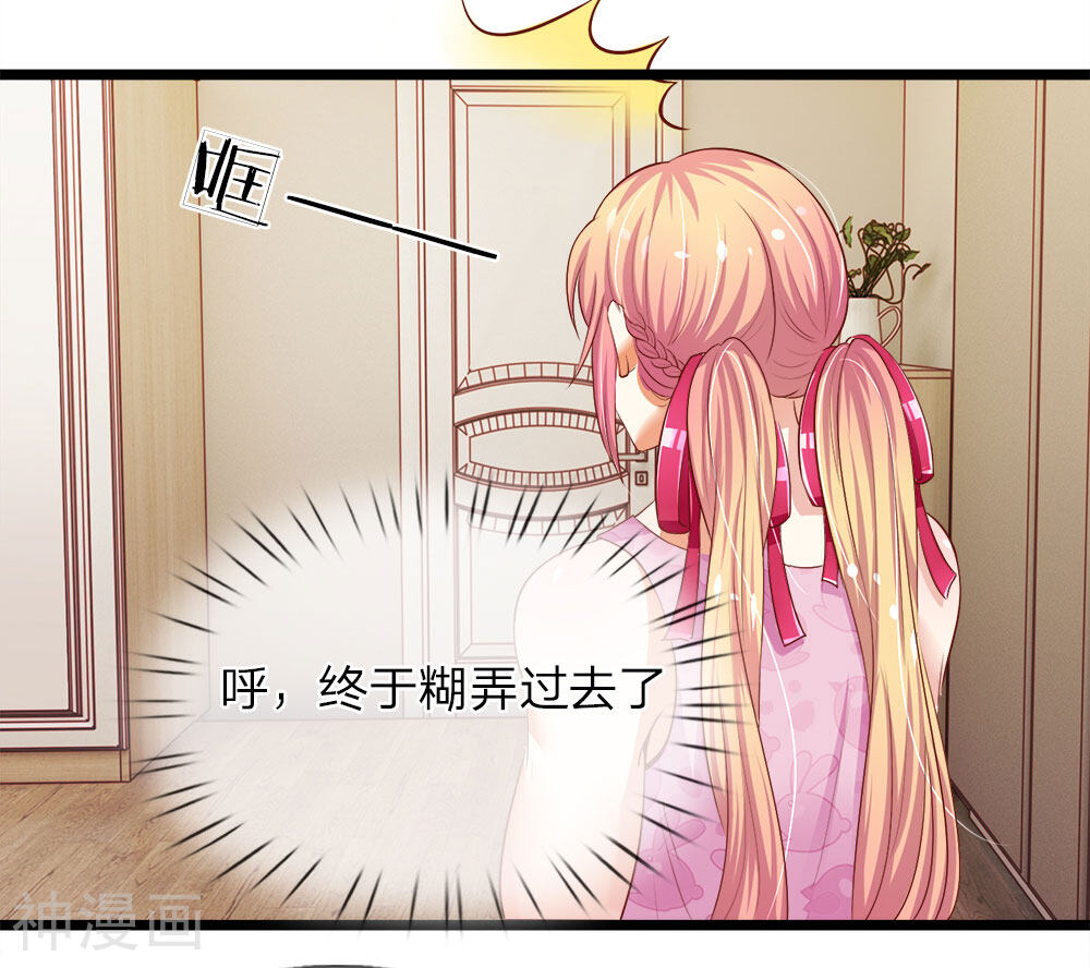 我和月老一线牵韩漫全集-第4话 情劫难渡无删减无遮挡章节图片 