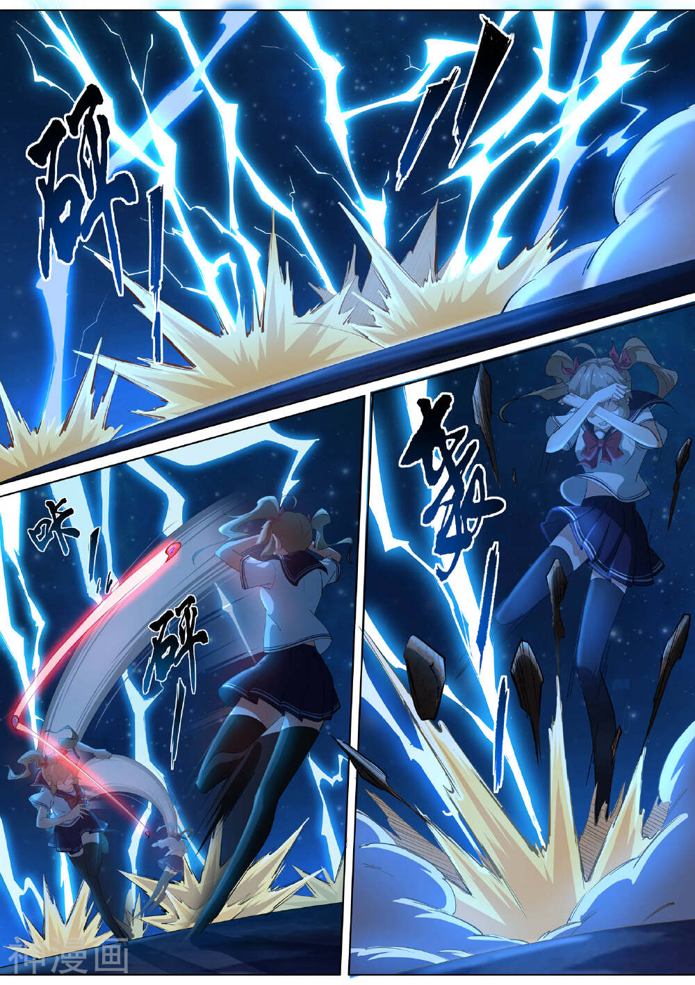 我在日本当道士韩漫全集-第14话 万雷天牢破无删减无遮挡章节图片 