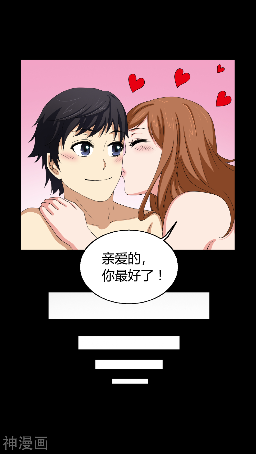 梦魇之旅韩漫全集-第3话 断头鬼无删减无遮挡章节图片 