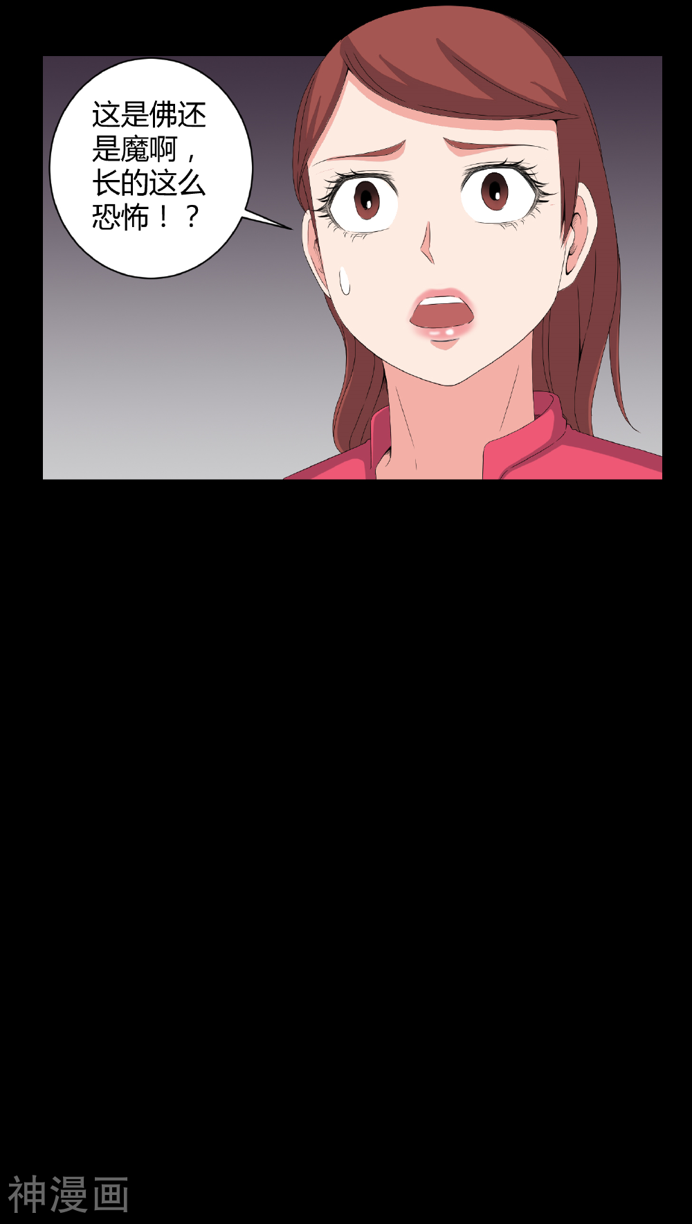梦魇之旅韩漫全集-第47话 邪佛无删减无遮挡章节图片 