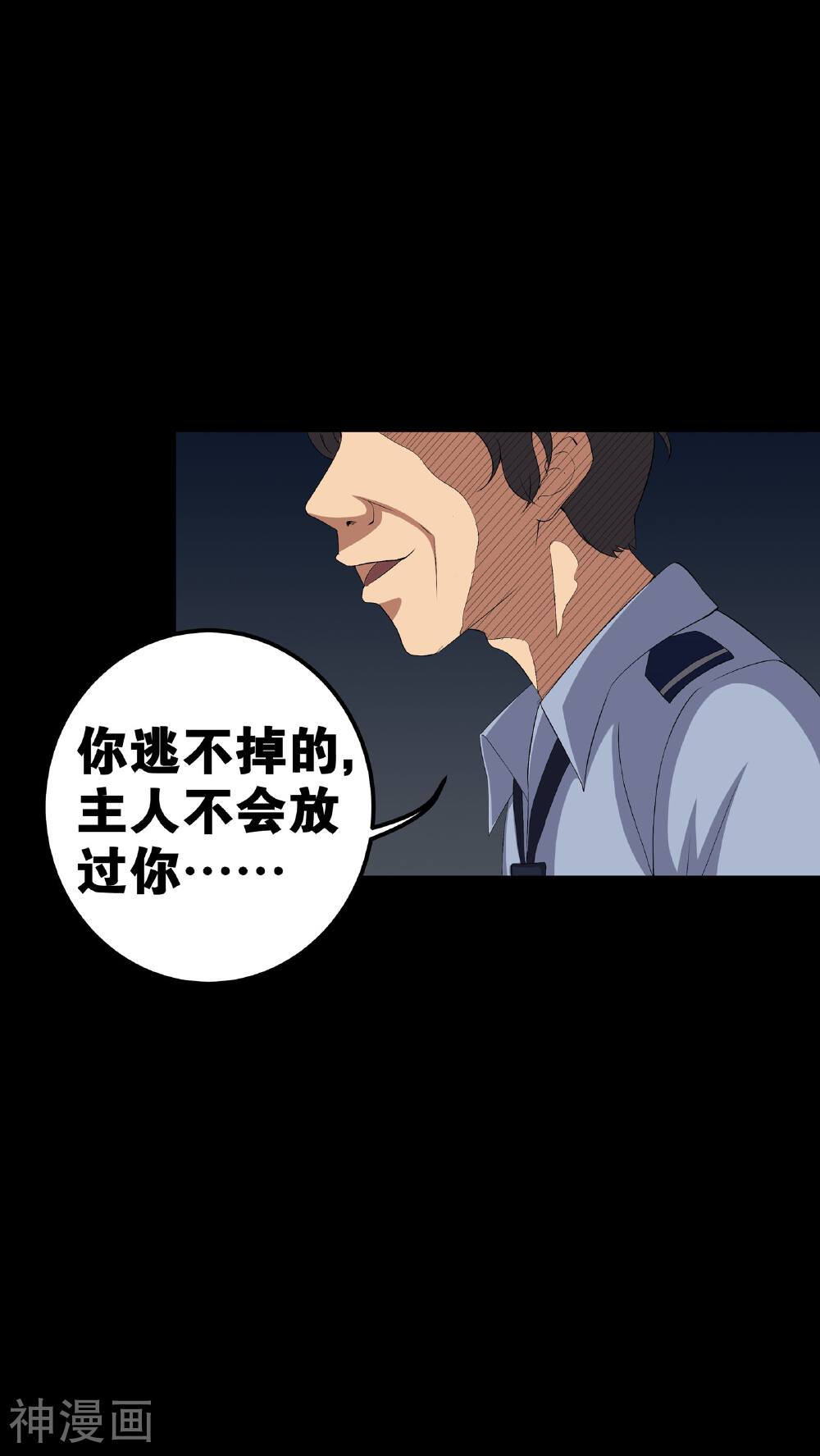 梦魇之旅韩漫全集-第56话 血画无删减无遮挡章节图片 