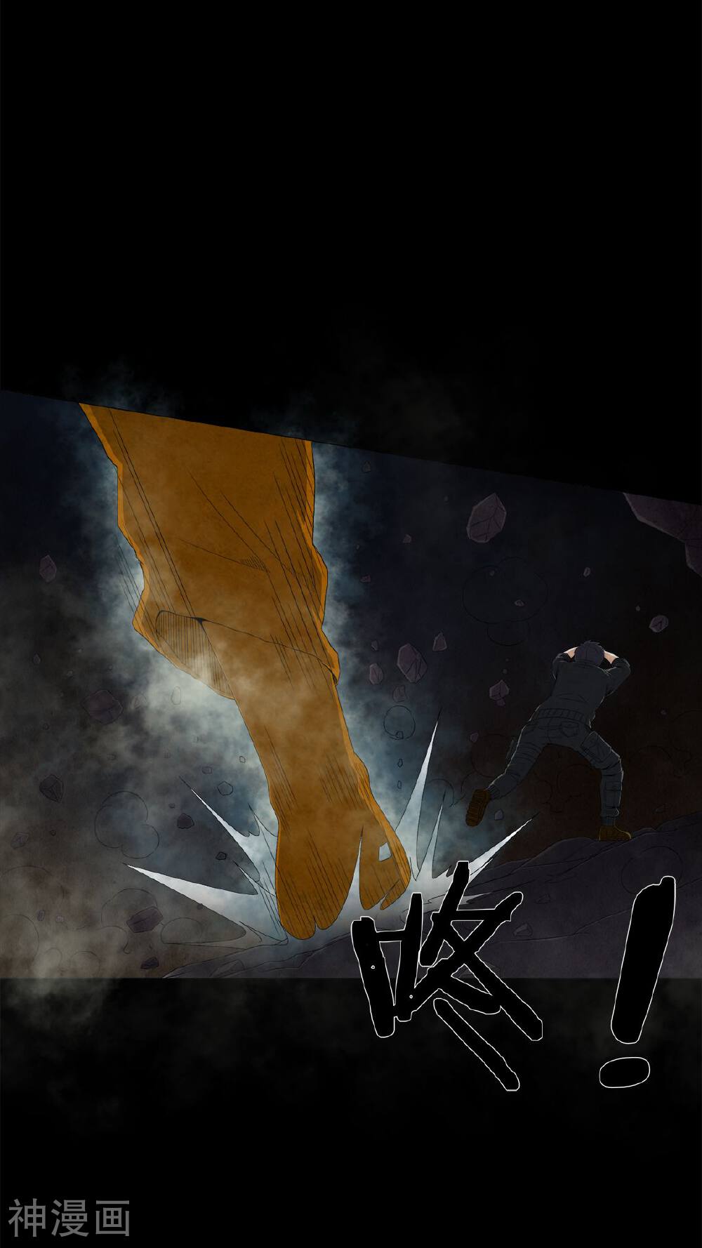 梦魇之旅韩漫全集-第65话 三面邪尊无删减无遮挡章节图片 