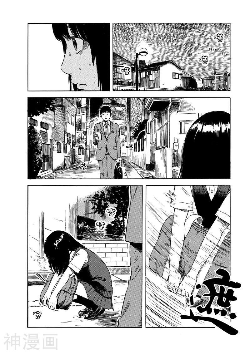 我在麻理体内韩漫全集-第18话对峙之时无删减无遮挡章节图片 