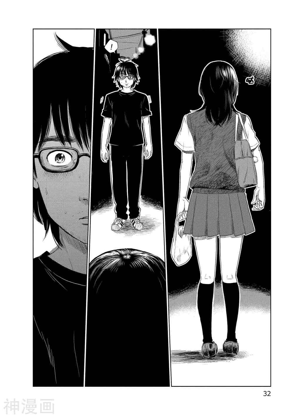 我在麻理体内韩漫全集-第1话 处男少女无删减无遮挡章节图片 