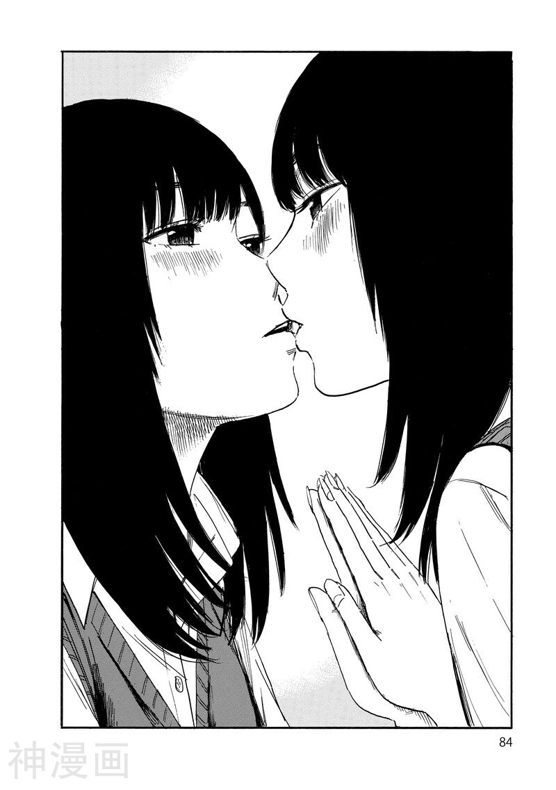 我在麻理体内韩漫全集-第30话 我注视着麻理无删减无遮挡章节图片 