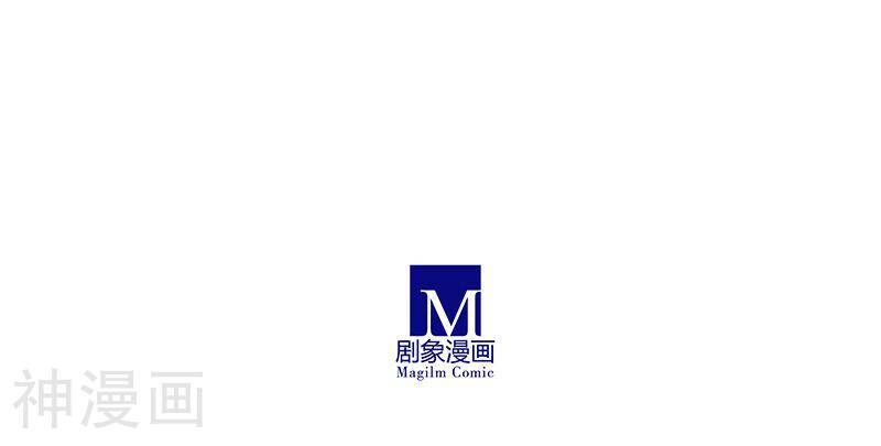 我家大师兄脑子有坑韩漫全集-第293话无删减无遮挡章节图片 