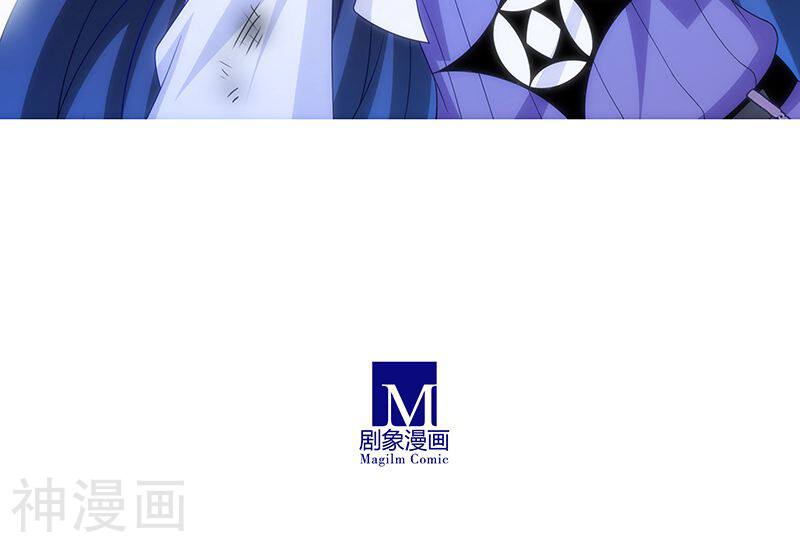 我家大师兄脑子有坑韩漫全集-第300话无删减无遮挡章节图片 