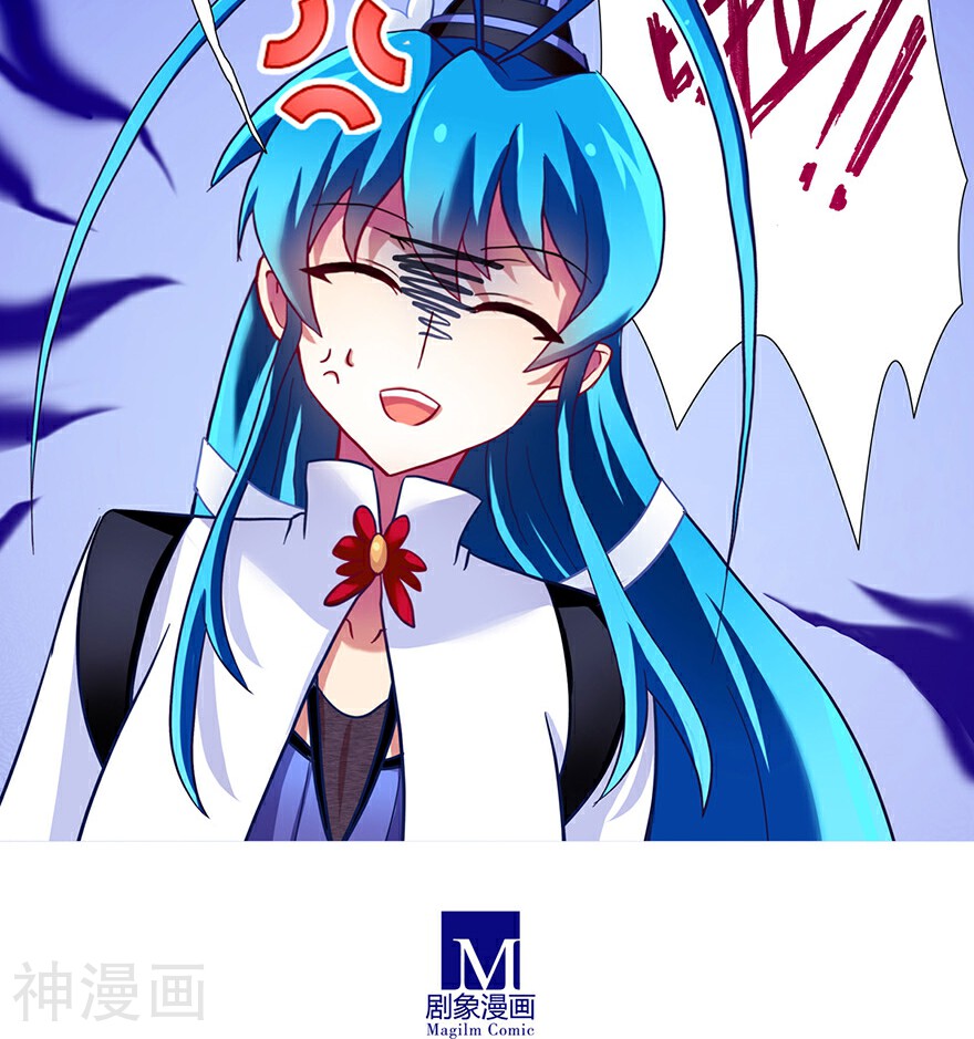 我家大师兄脑子有坑韩漫全集-第83话无删减无遮挡章节图片 