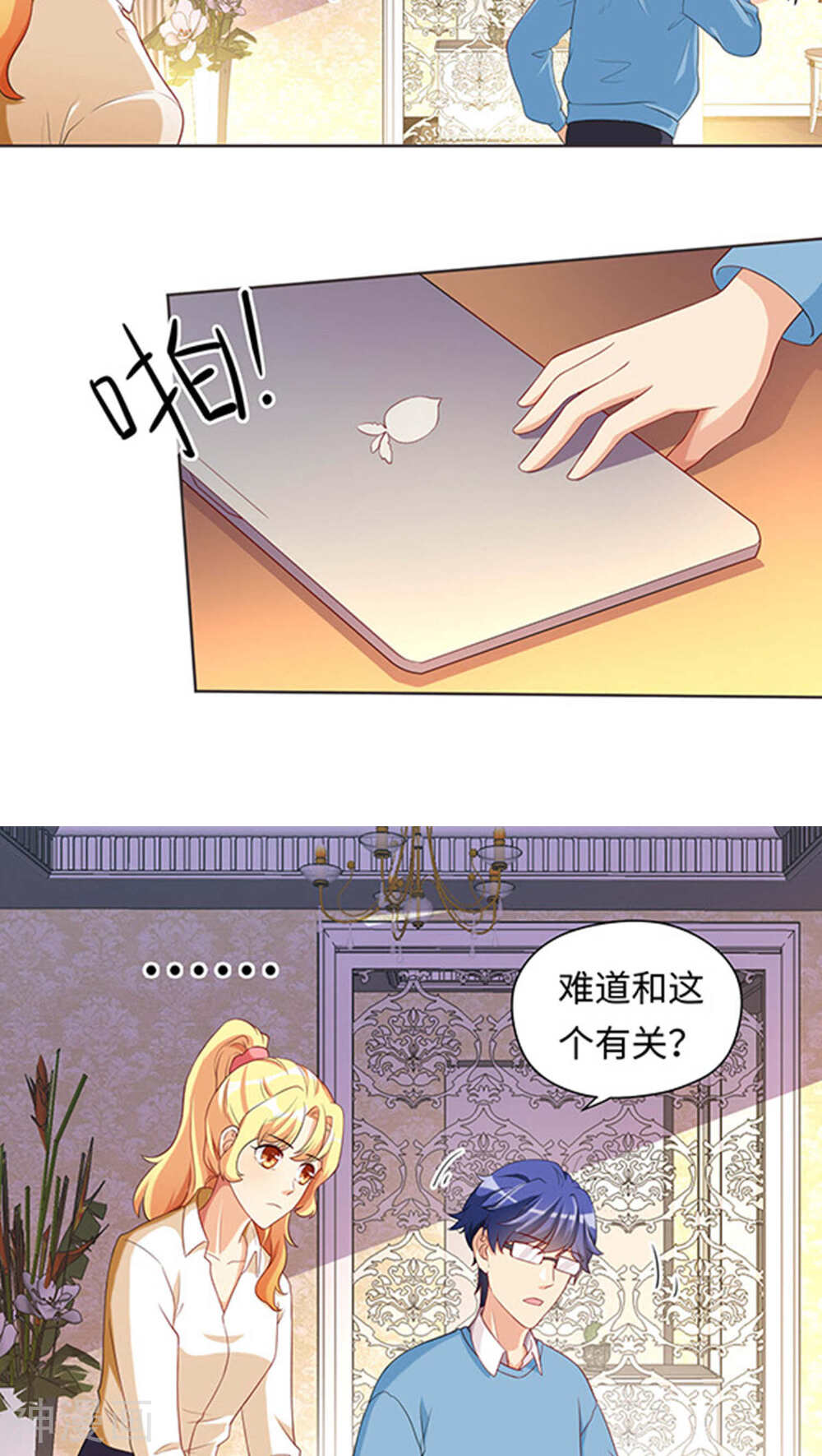 我家爱豆有点怪韩漫全集-第19话无删减无遮挡章节图片 