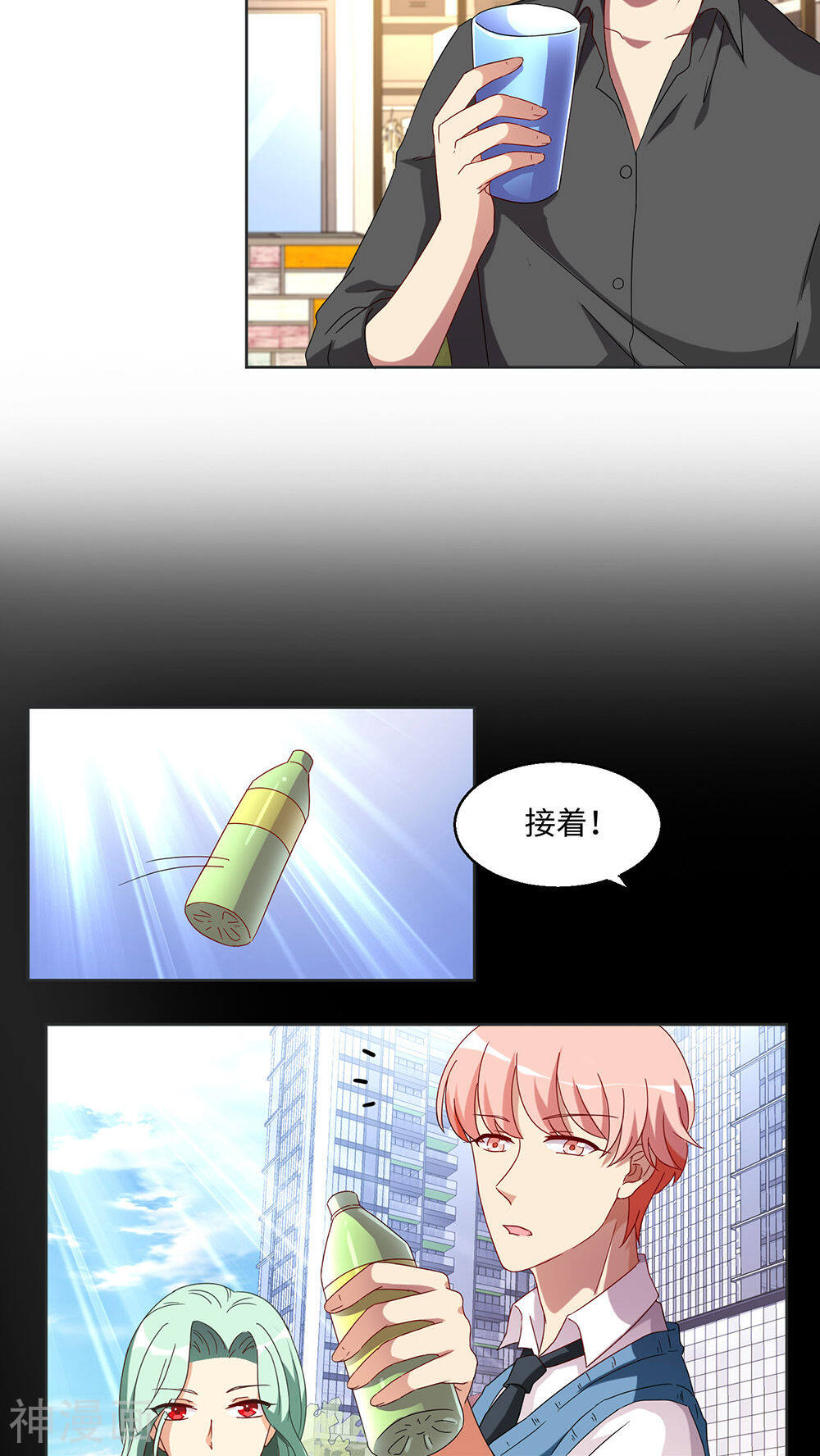 我家爱豆有点怪韩漫全集-第32话无删减无遮挡章节图片 