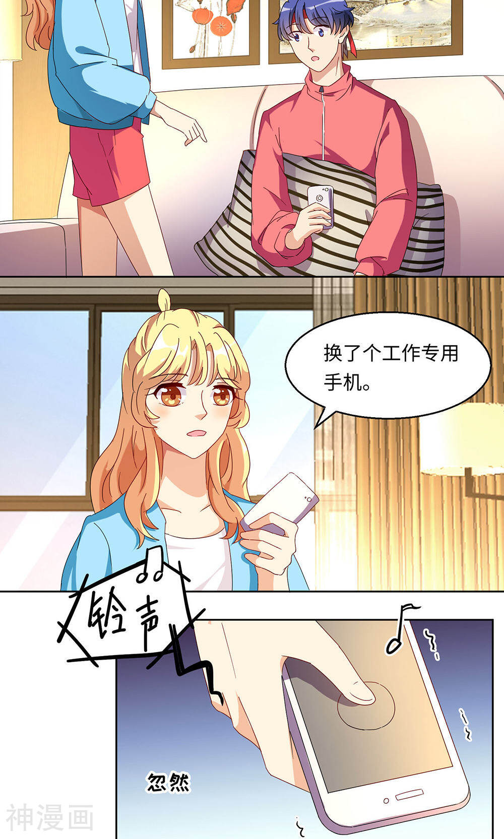 我家爱豆有点怪韩漫全集-第33话无删减无遮挡章节图片 