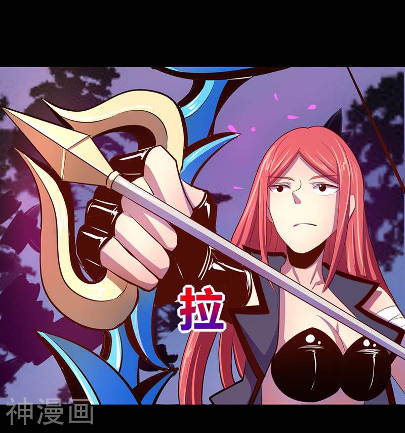 我是个假的NPC韩漫全集-第34话无删减无遮挡章节图片 