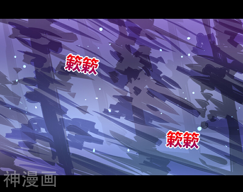 我是个假的NPC韩漫全集-第37话无删减无遮挡章节图片 