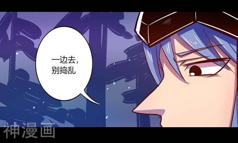 我是个假的NPC韩漫全集-第42话无删减无遮挡章节图片 