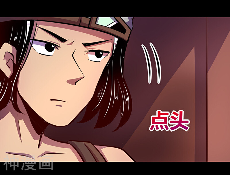 我是个假的NPC韩漫全集-第51话无删减无遮挡章节图片 
