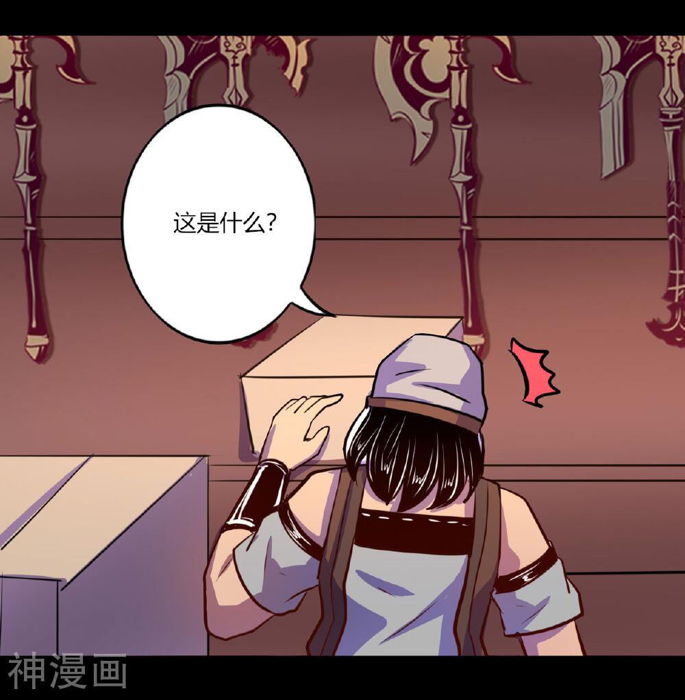 我是个假的NPC韩漫全集-第53话无删减无遮挡章节图片 