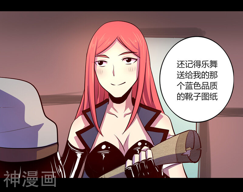 我是个假的NPC韩漫全集-第55话无删减无遮挡章节图片 