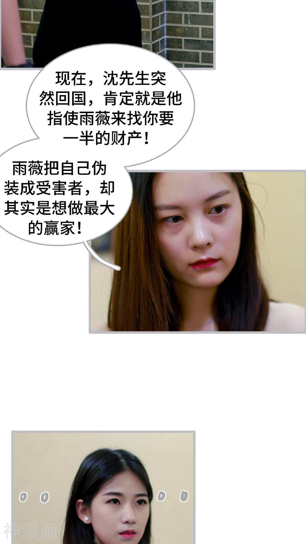 我曾为你着迷韩漫全集-第11话无删减无遮挡章节图片 