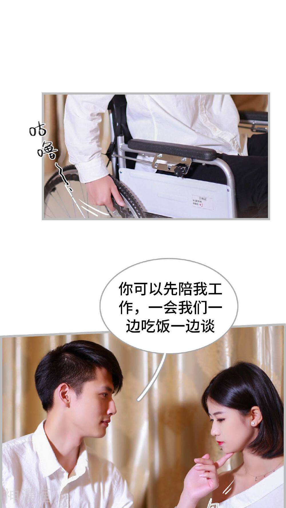 我曾为你着迷韩漫全集-第27话无删减无遮挡章节图片 