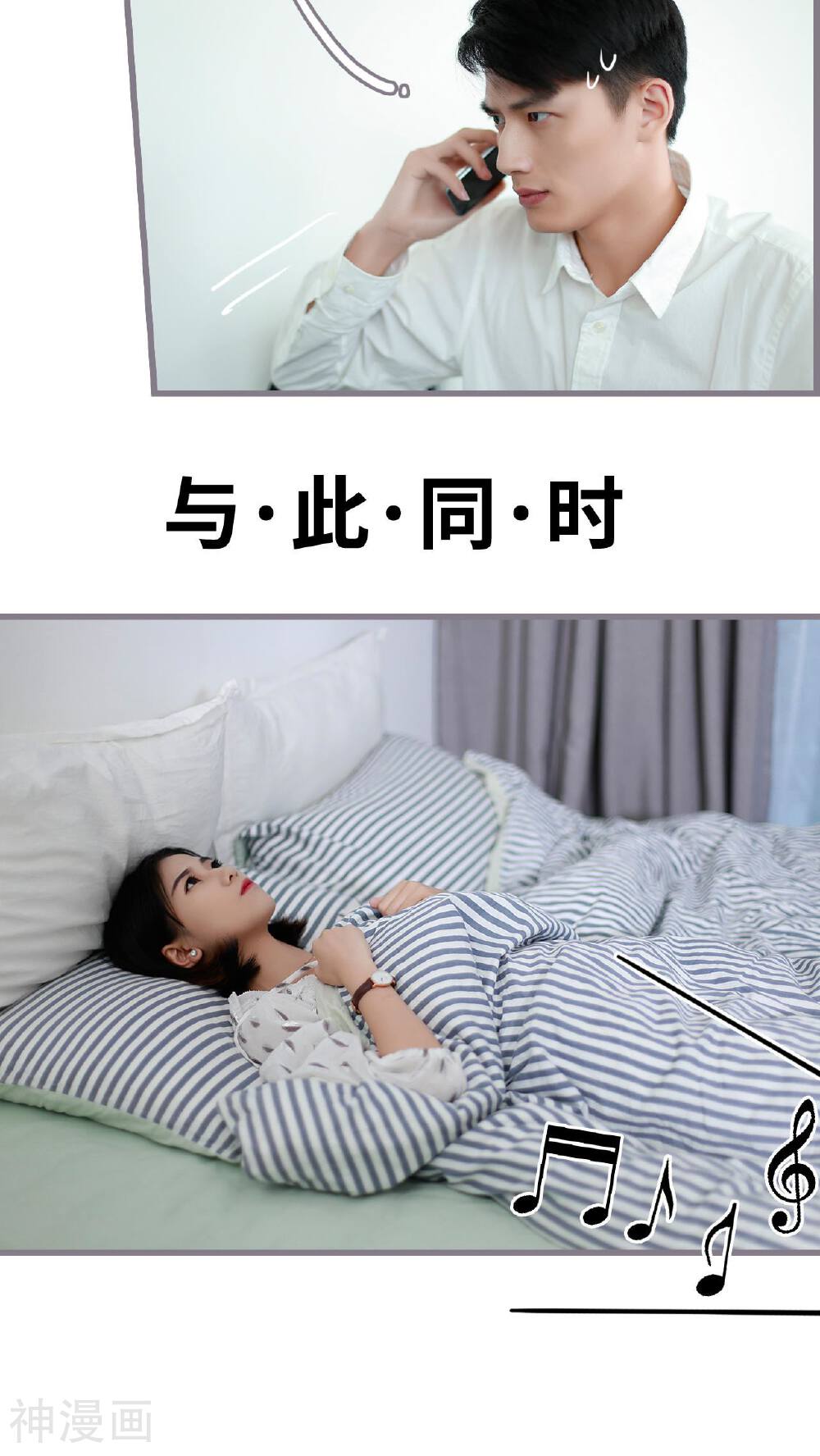我曾为你着迷韩漫全集-第37话无删减无遮挡章节图片 