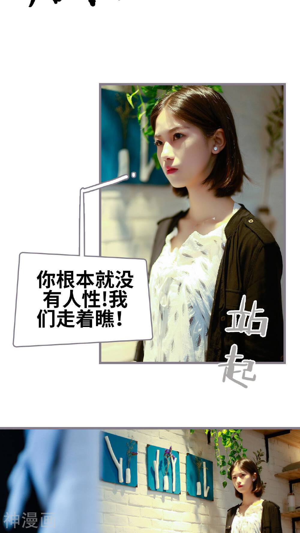 我曾为你着迷韩漫全集-第38话无删减无遮挡章节图片 